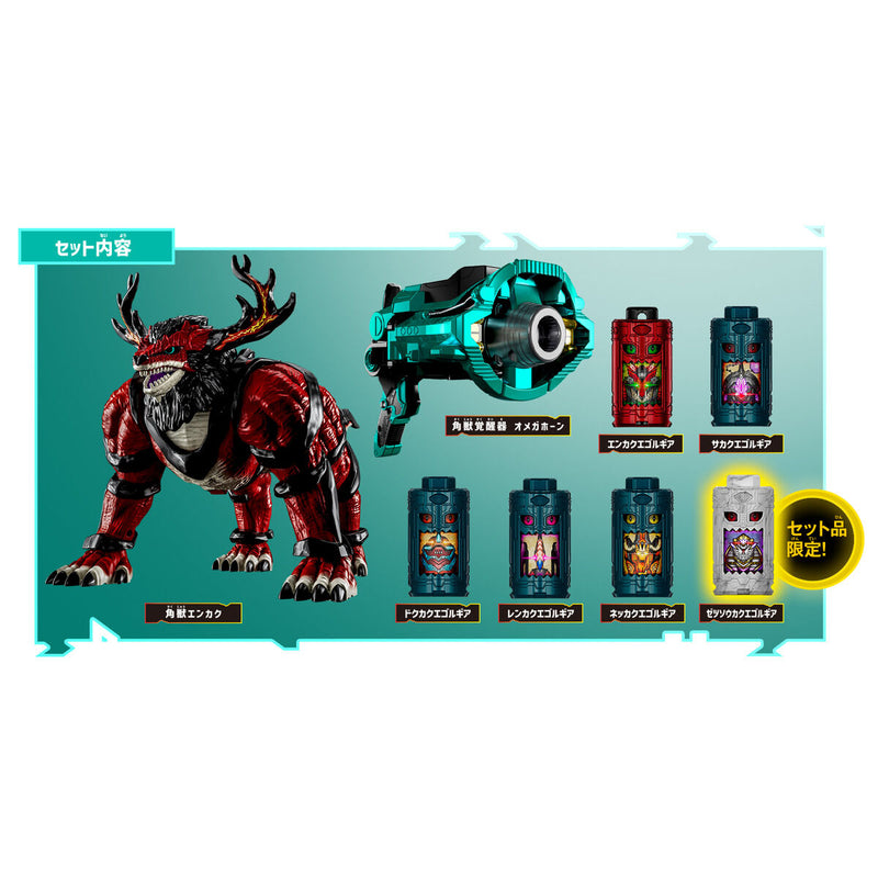 DX Omegahorn Kaiju Mecha A, Summoner Device & Kaiju Gear Set