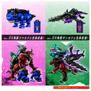 [PREORDER] DX Kakuzyu Enkaku, Omegahorn & Egorgear Set