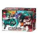 [PREORDER] DX Kakuzyu Enkaku & Omegahorn Set
