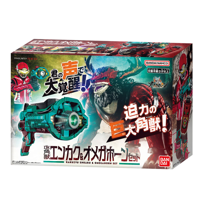 メウチキュー　カメオ DX Omegahorn Kaiju Mecha A & Summoner Device Set