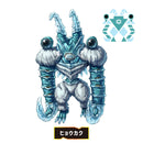 Omegahorn Researcher Bundle