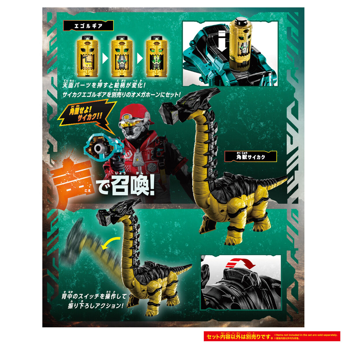[PREORDER] DX Kakuzyu Saikaku