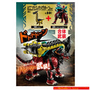 [PREORDER] DX Kakuzyu Saikaku