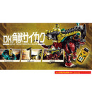 [PREORDER] DX Kakuzyu Saikaku
