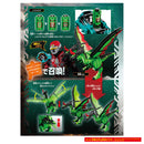 [PREORDER] DX Kakuzyu Hikaku