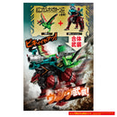 [PREORDER] DX Kakuzyu Hikaku