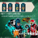 [PREORDER] DX Egorgear Set 06