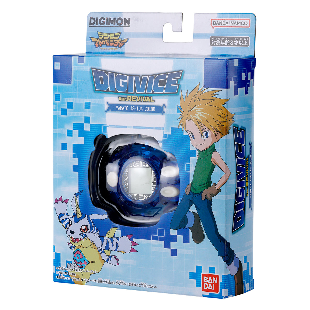 Digimon DIGIVICE Ver Revival - Yamato Ishida Color