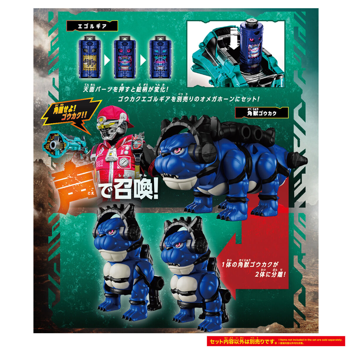 [PREORDER] DX Kakuzyu Goukaku