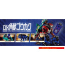 [PREORDER] DX Kakuzyu Goukaku