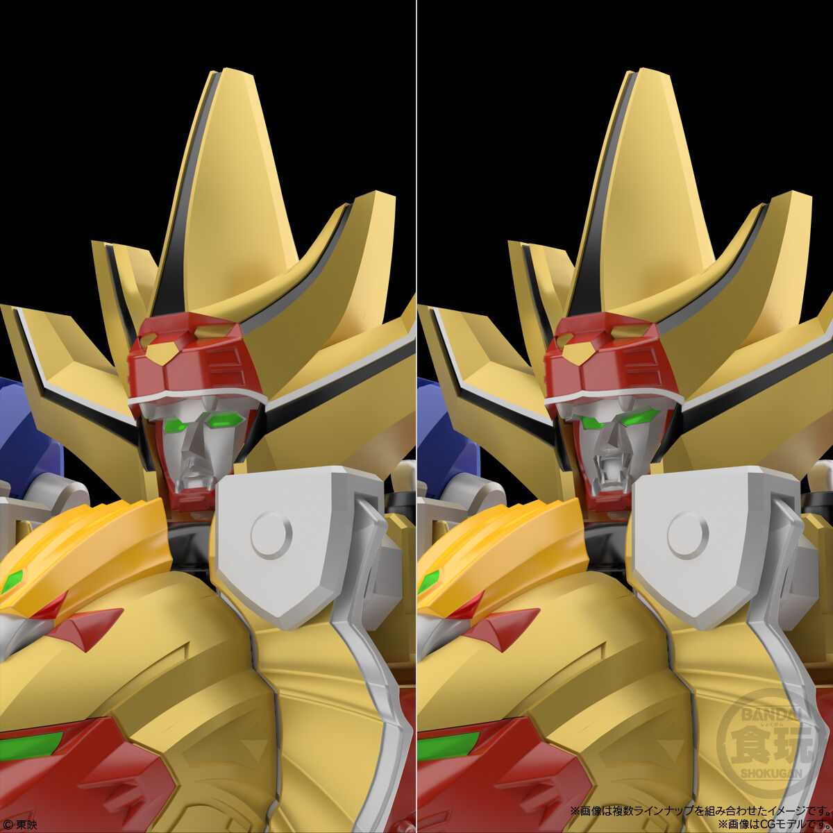 [PREORDER] SMP Gao King (Reissue)