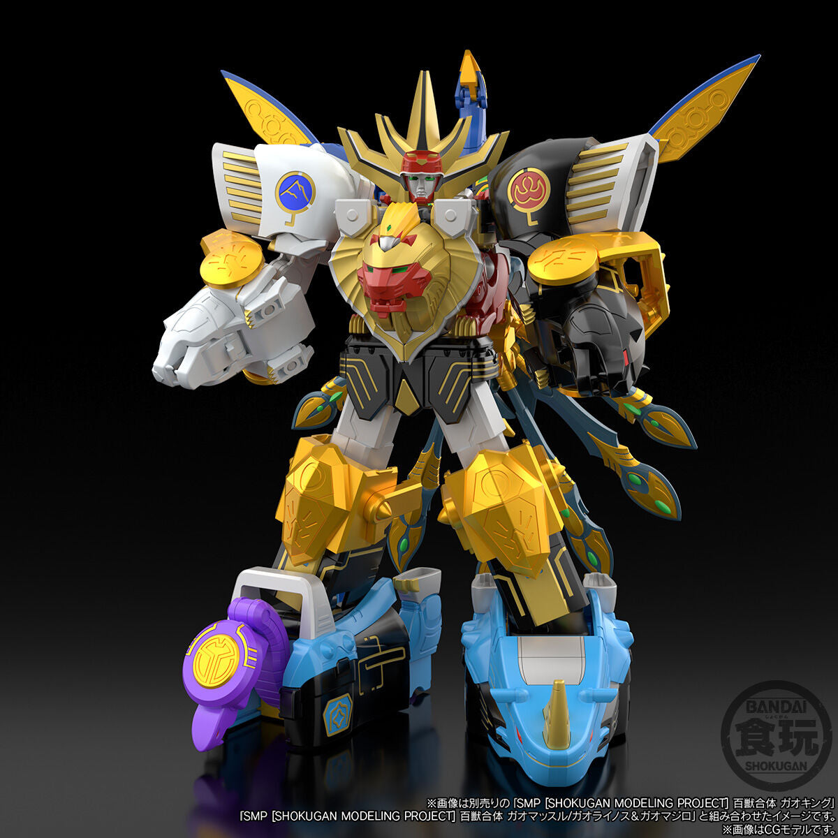 [PREORDER] SMP Gao Guardian Box Set