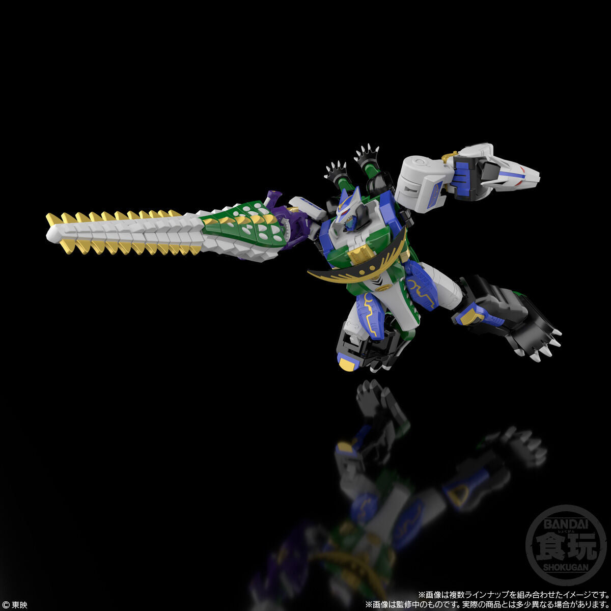 [PREORDER] SMP Gao Hunter (Reissue)