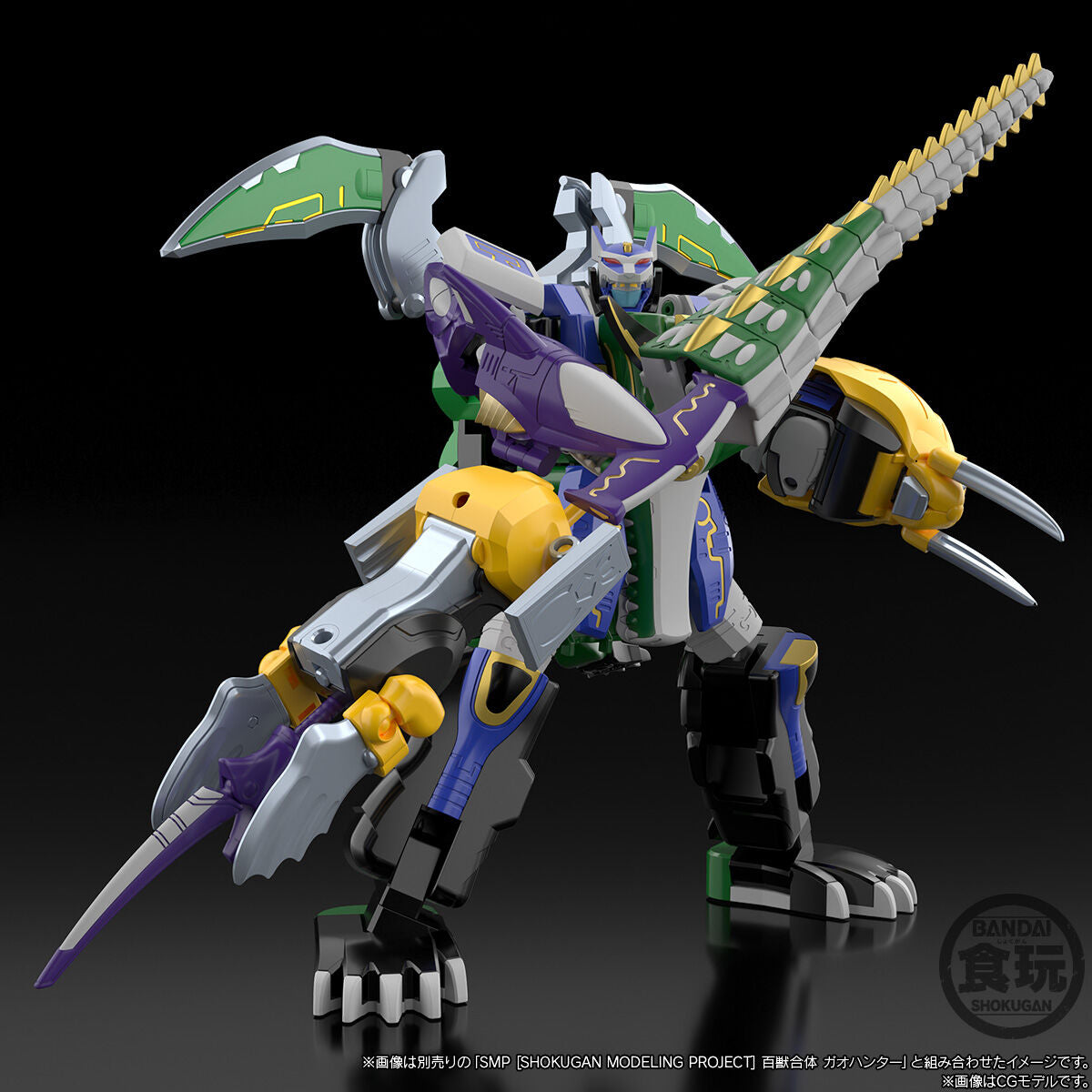 [PREORDER] SMP Power Animal Gao Turtle & Gao Toppy Set