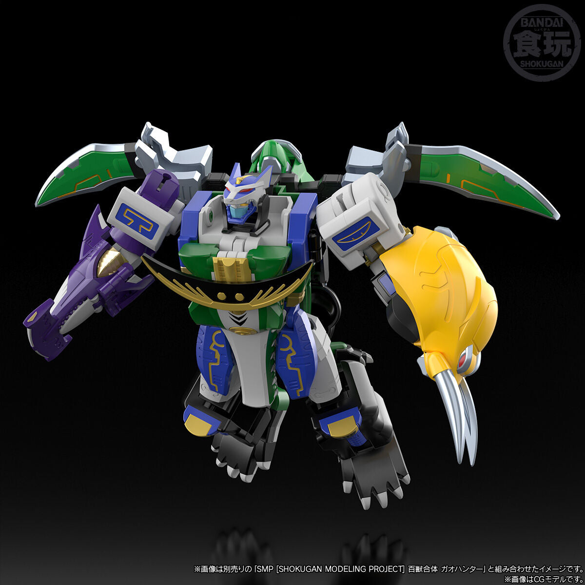 [PREORDER] SMP Power Animal Gao Turtle & Gao Toppy Set
