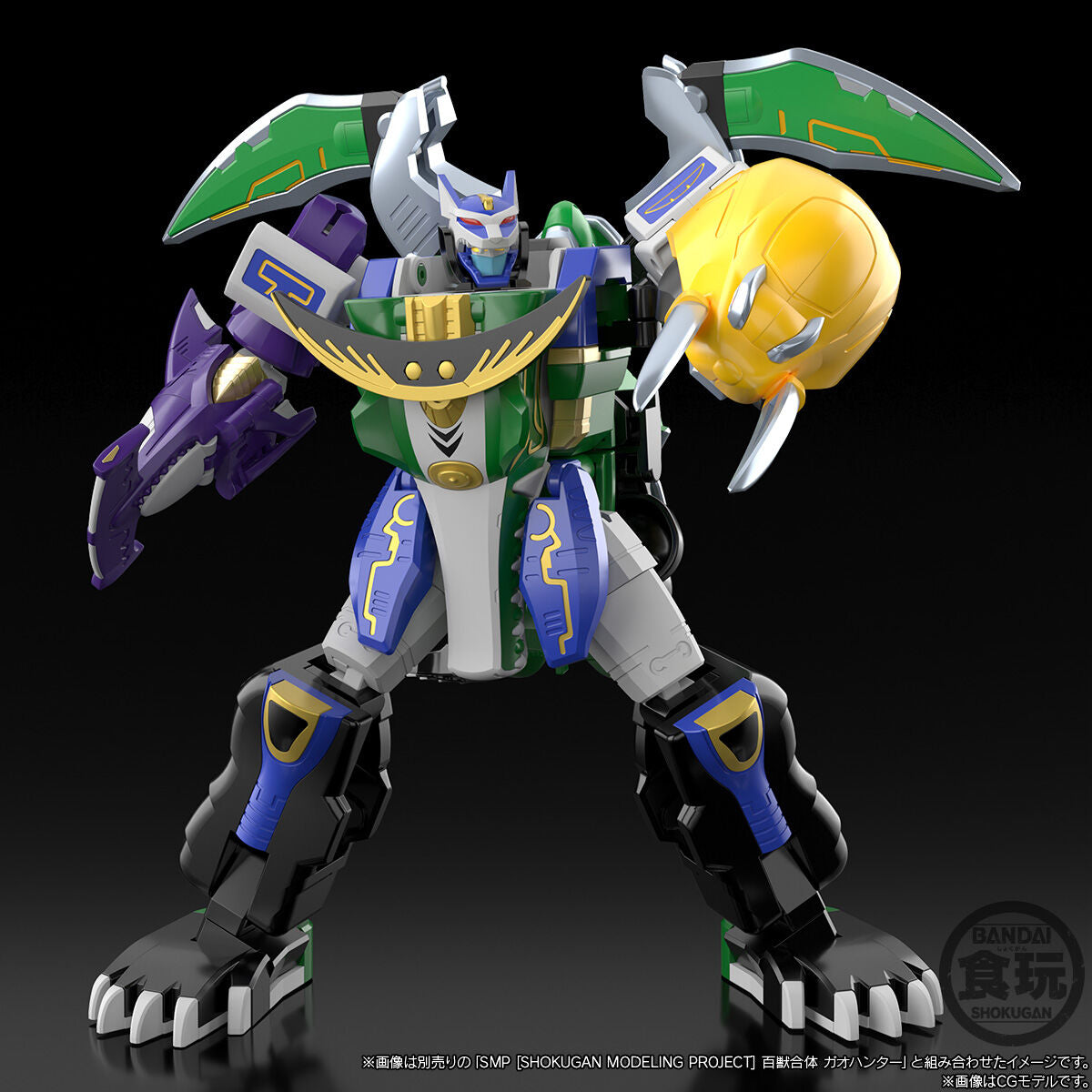 [PREORDER] SMP Gao Guardian Box Set
