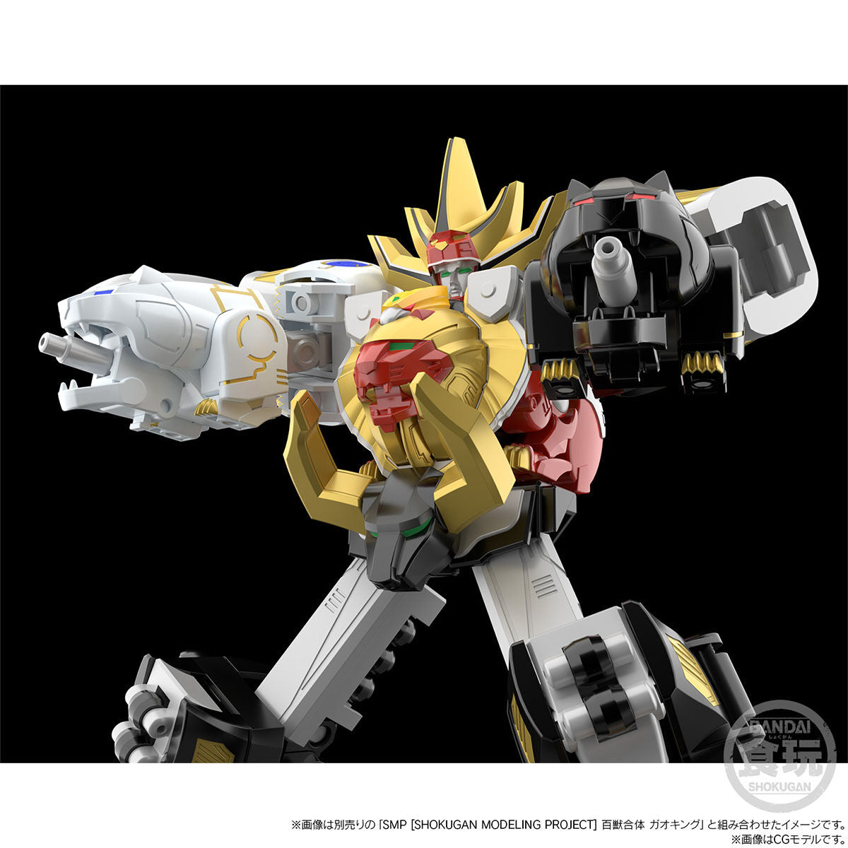 [PREORDER] SMP Gao Muscle, Gao Rhinos & Gao Madillo Set (reissue)