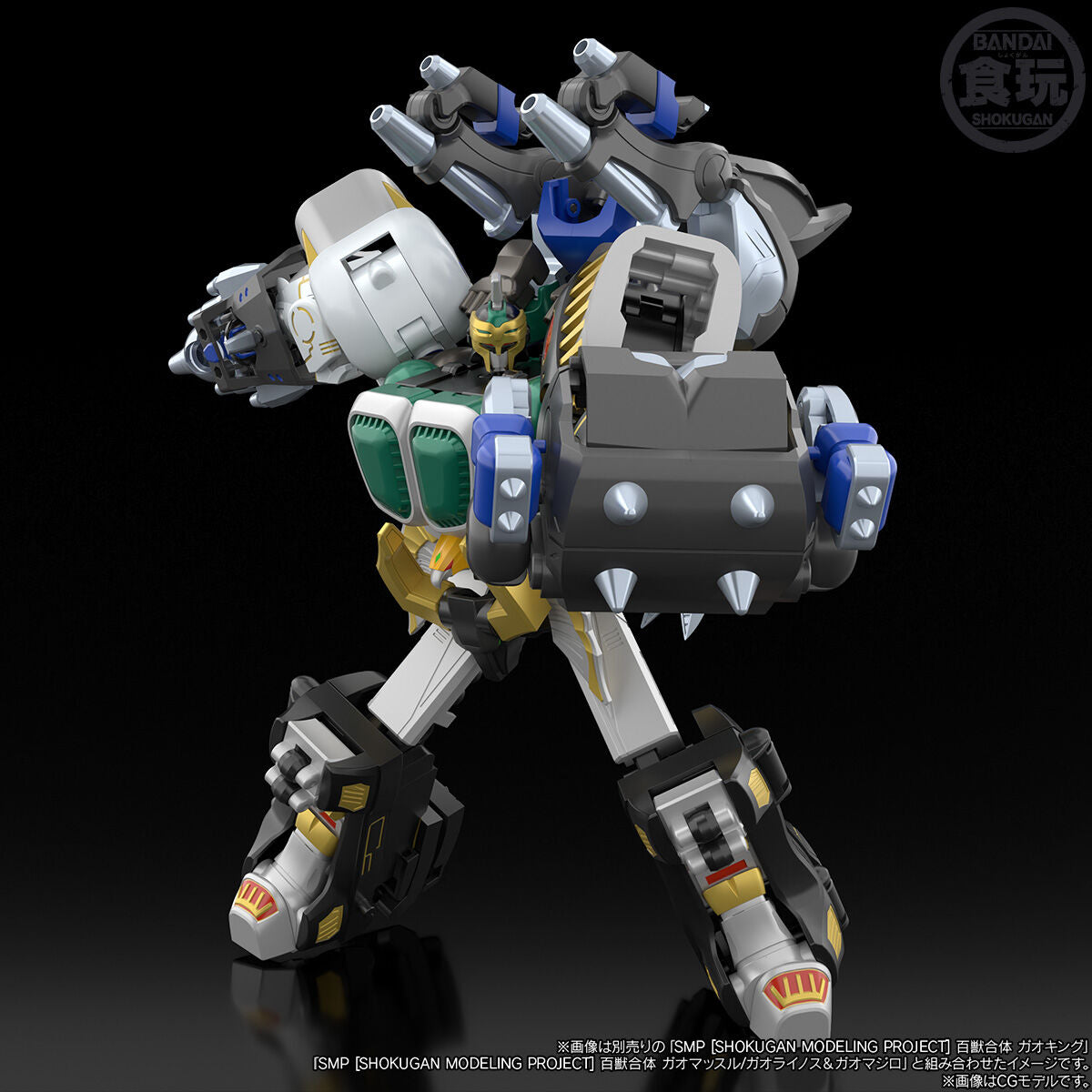 [PREORDER] SMP Gao Guardian Box Set