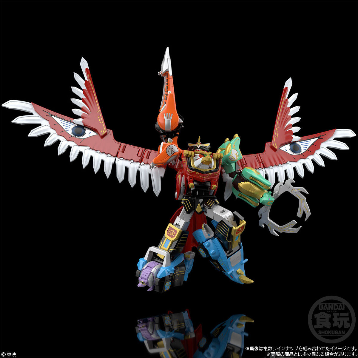 [PREORDER] SMP Gao Icarus (Reissue)
