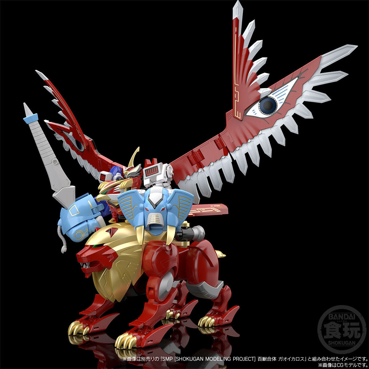 [PREORDER] SMP Gao Lion & Gao Elephant (reissue)