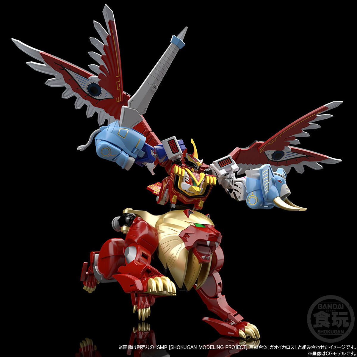 [PREORDER] SMP Gao Lion & Gao Elephant (reissue)