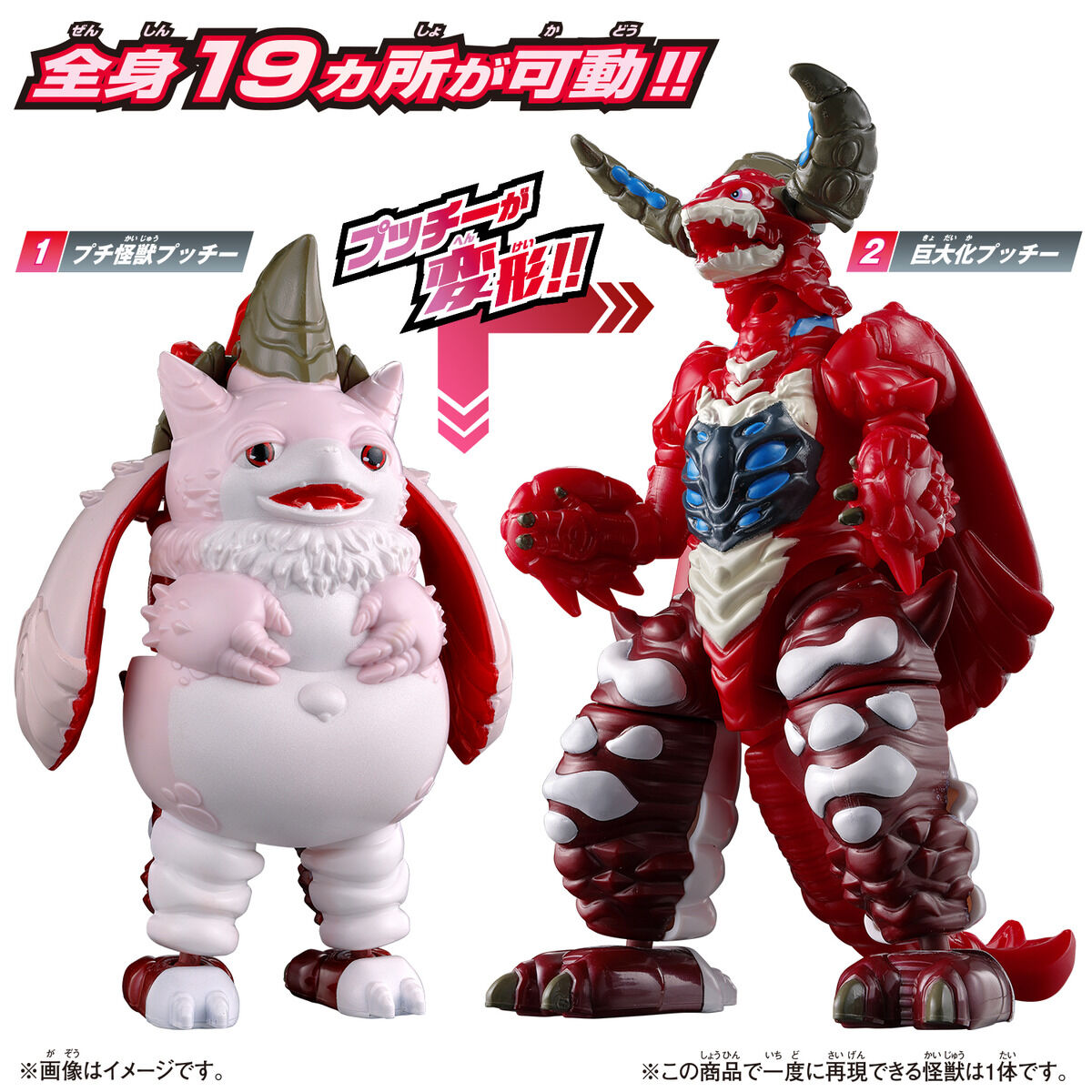 [PREORDER] Ultraman Teo DX Transforming  Pucci