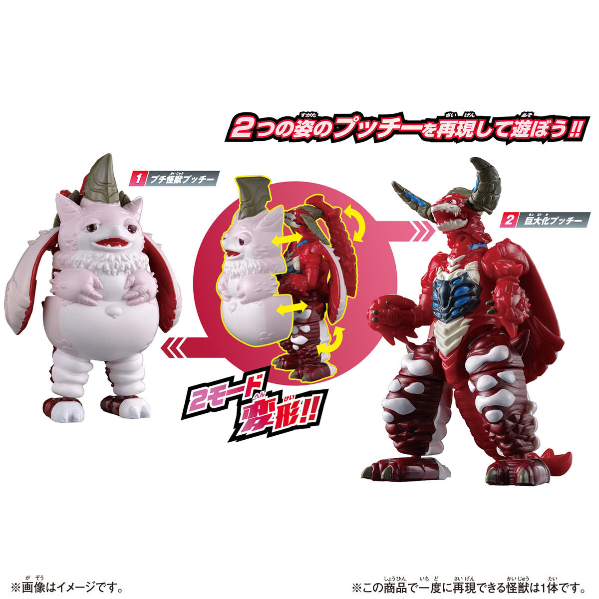 [PREORDER] Ultraman Teo DX Transforming  Pucci