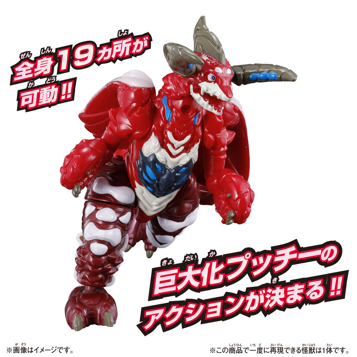 [PREORDER] Ultraman Teo DX Transforming  Pucci