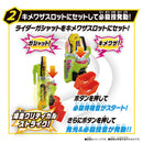 [PREORDER] SUPER BEST DX Kimewaza Slot Holder & Bakusou Bike Gashat
