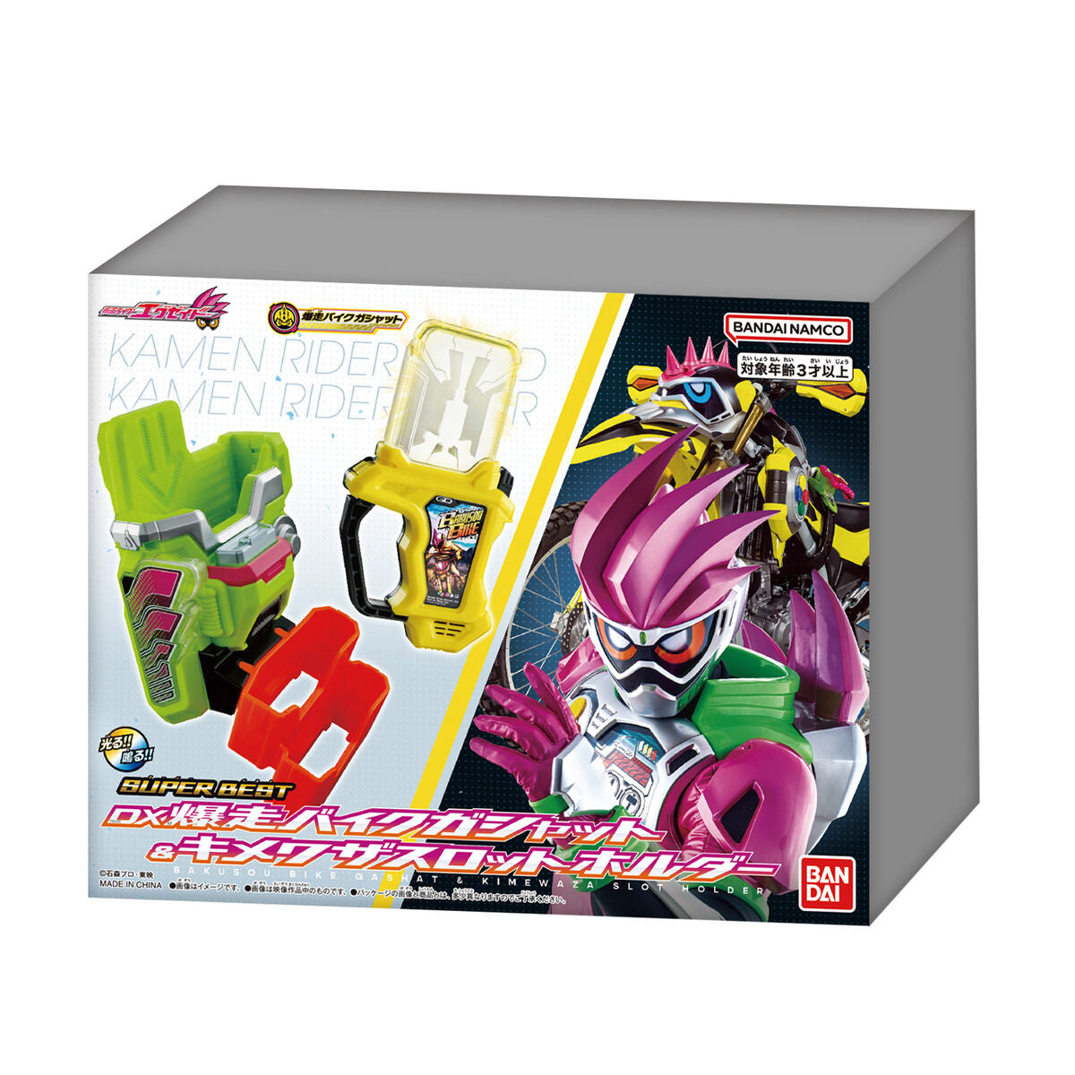 [PREORDER] SUPER BEST DX Kimewaza Slot Holder & Bakusou Bike Gashat