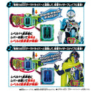 [PREORDER] SUPER BEST DX Bang Bang Shooting & Taddle Quest Gashat Set