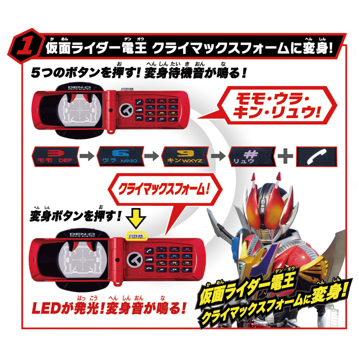 [PREORDER] SUPER BEST DX K-Taros