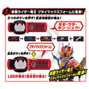[PREORDER] SUPER BEST DX K-Taros