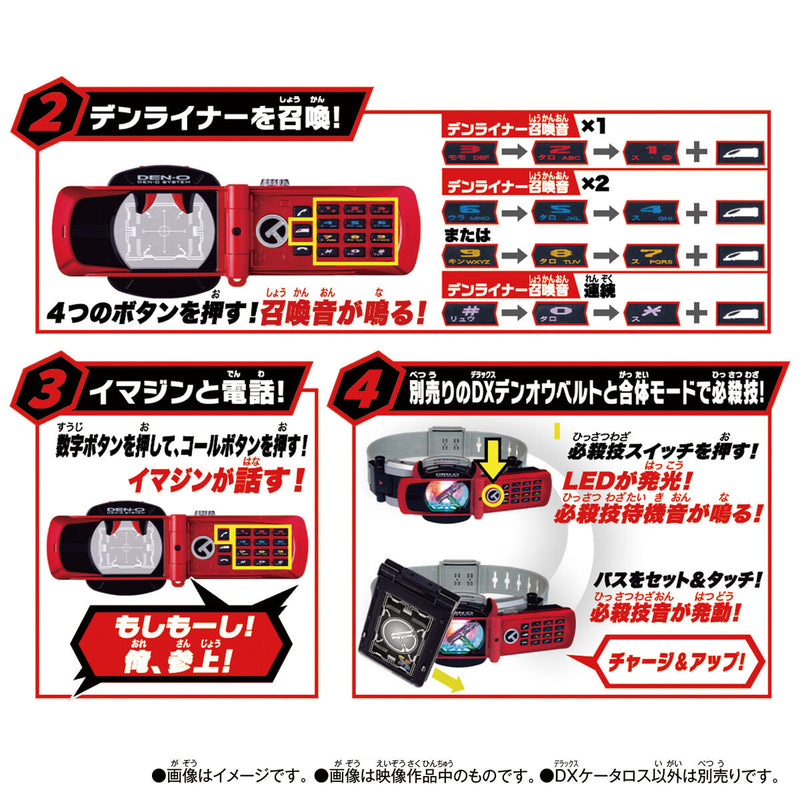 SUPER BEST DX K-Taros