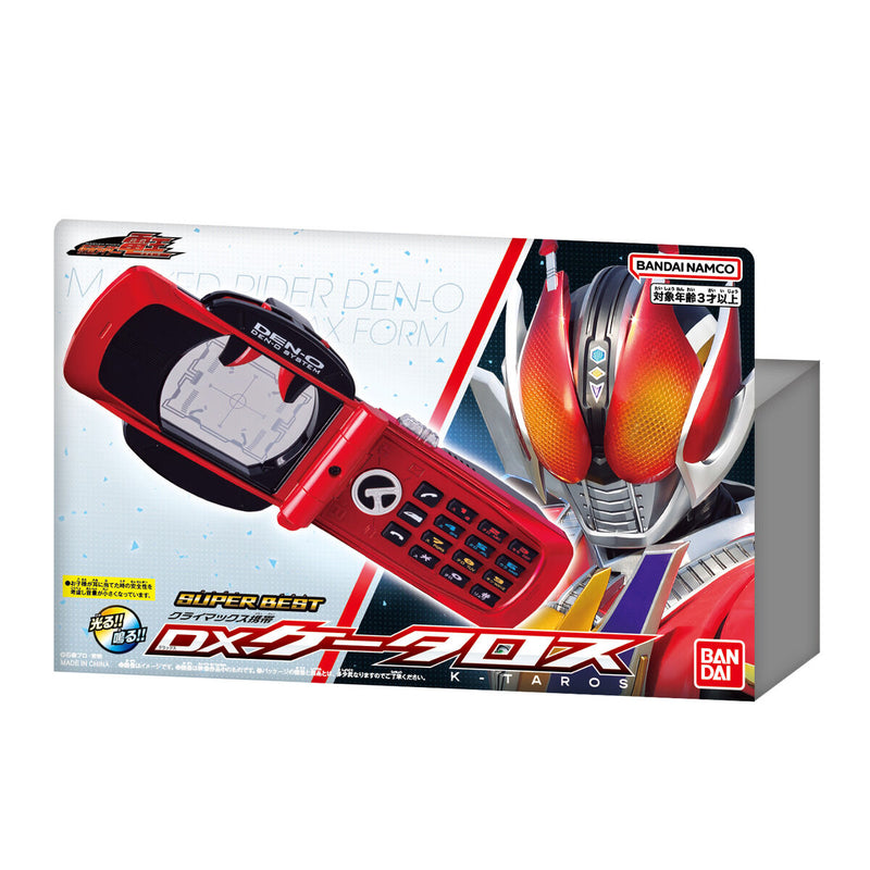 K.taroページ ケラスターゼ SUPER BEST DX K-Taros