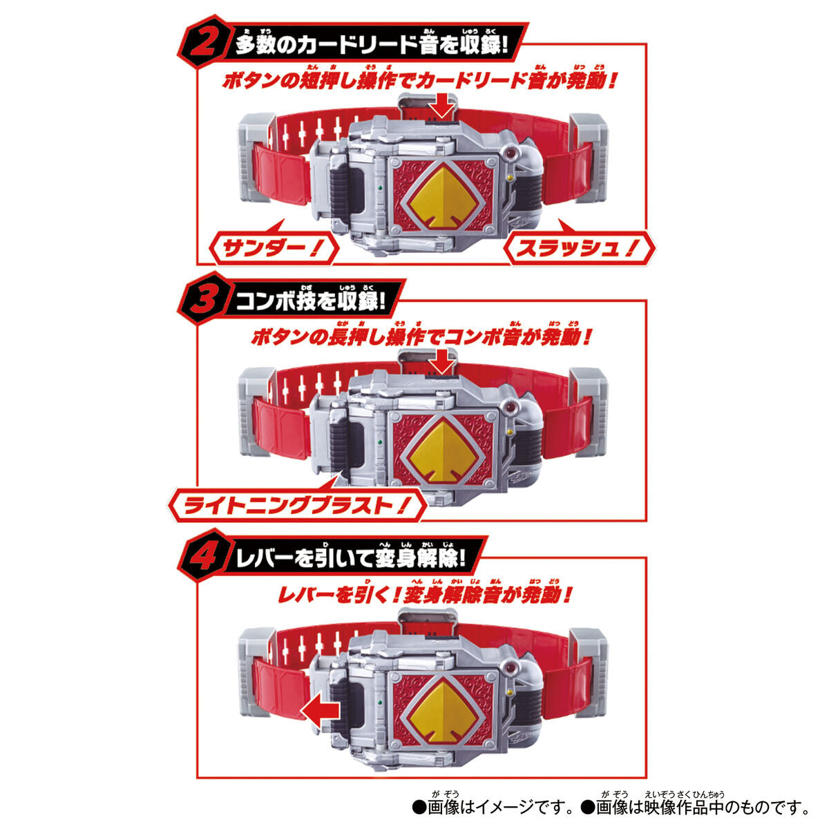 [PREORDER] SUPER BEST DX Blay Buckle