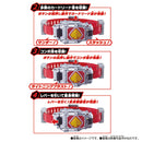 [PREORDER] SUPER BEST DX Blay Buckle
