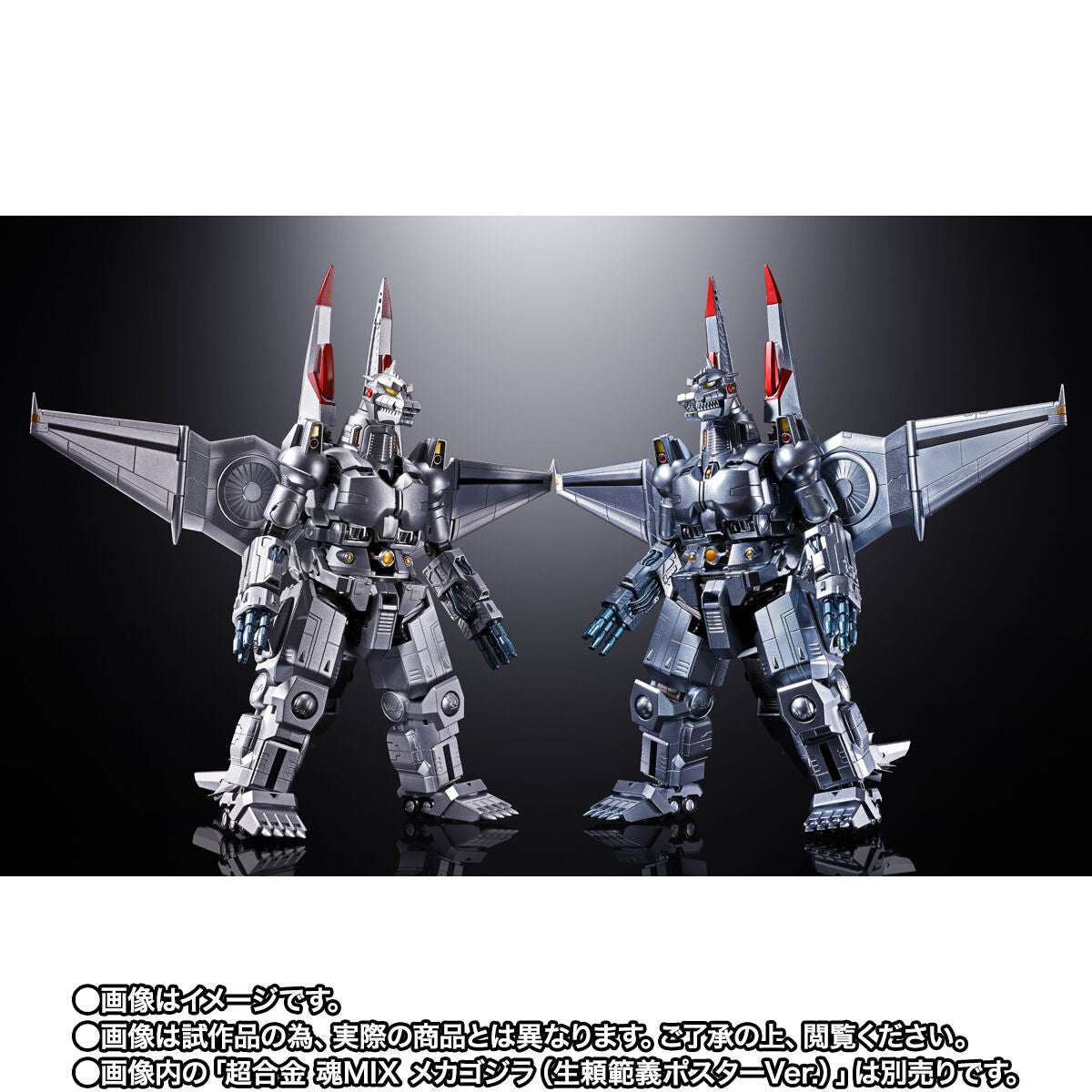 [PREORDER] Chogokin Mechagodzilla (Norio Orai Poster Ver.)