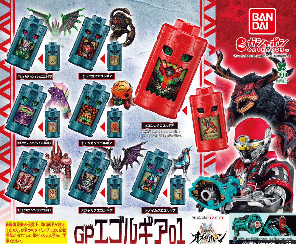 [PREORDER] GP Egorgear Set 01