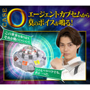 [PREORDER] DX Agent Capsem Special Set