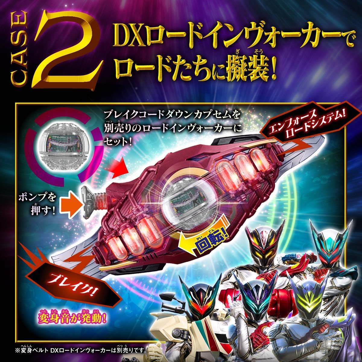 [PREORDER] DX Agent Capsem Special Set