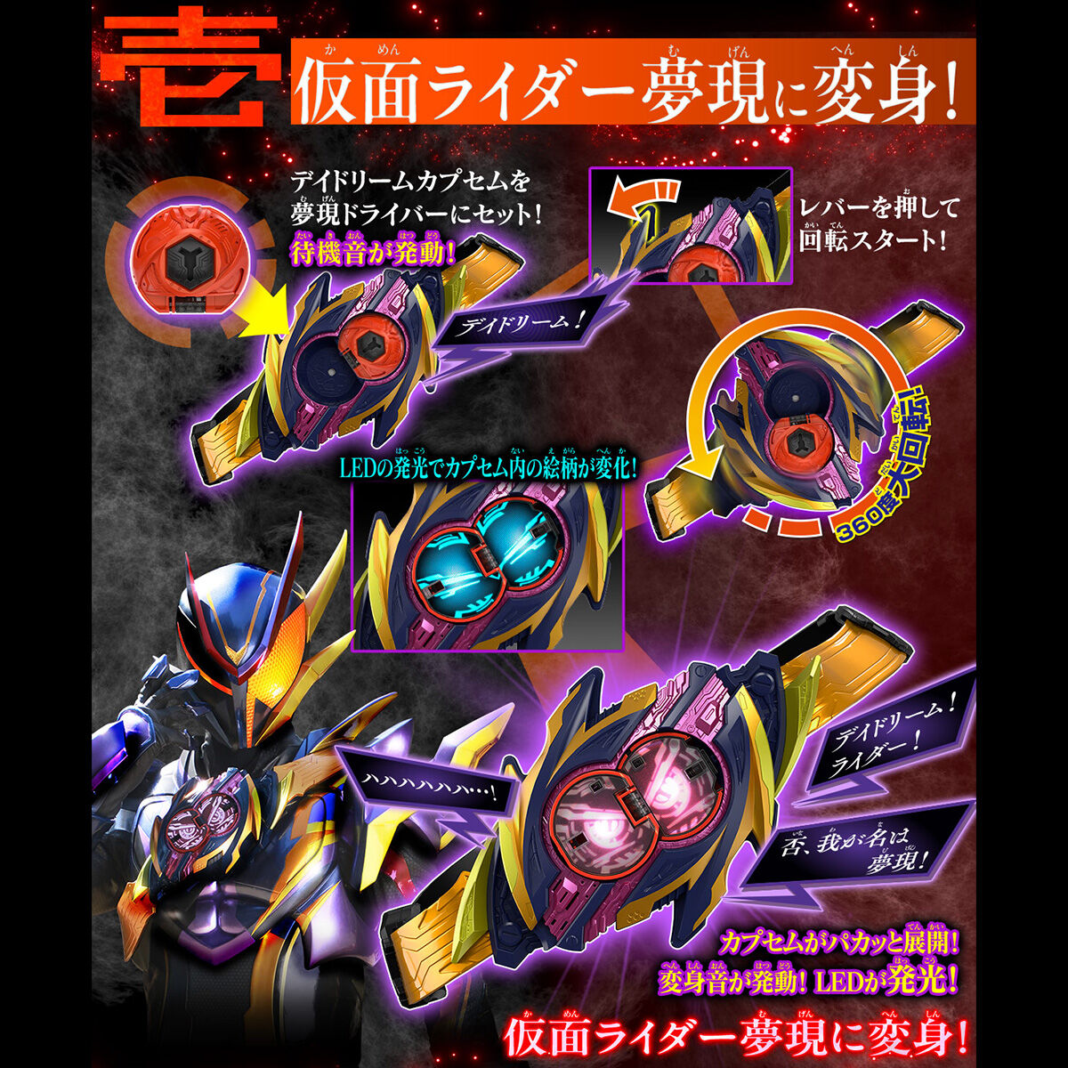 [PREORDER] DX Mugen Driver