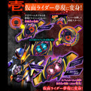 [PREORDER] DX Mugen Driver