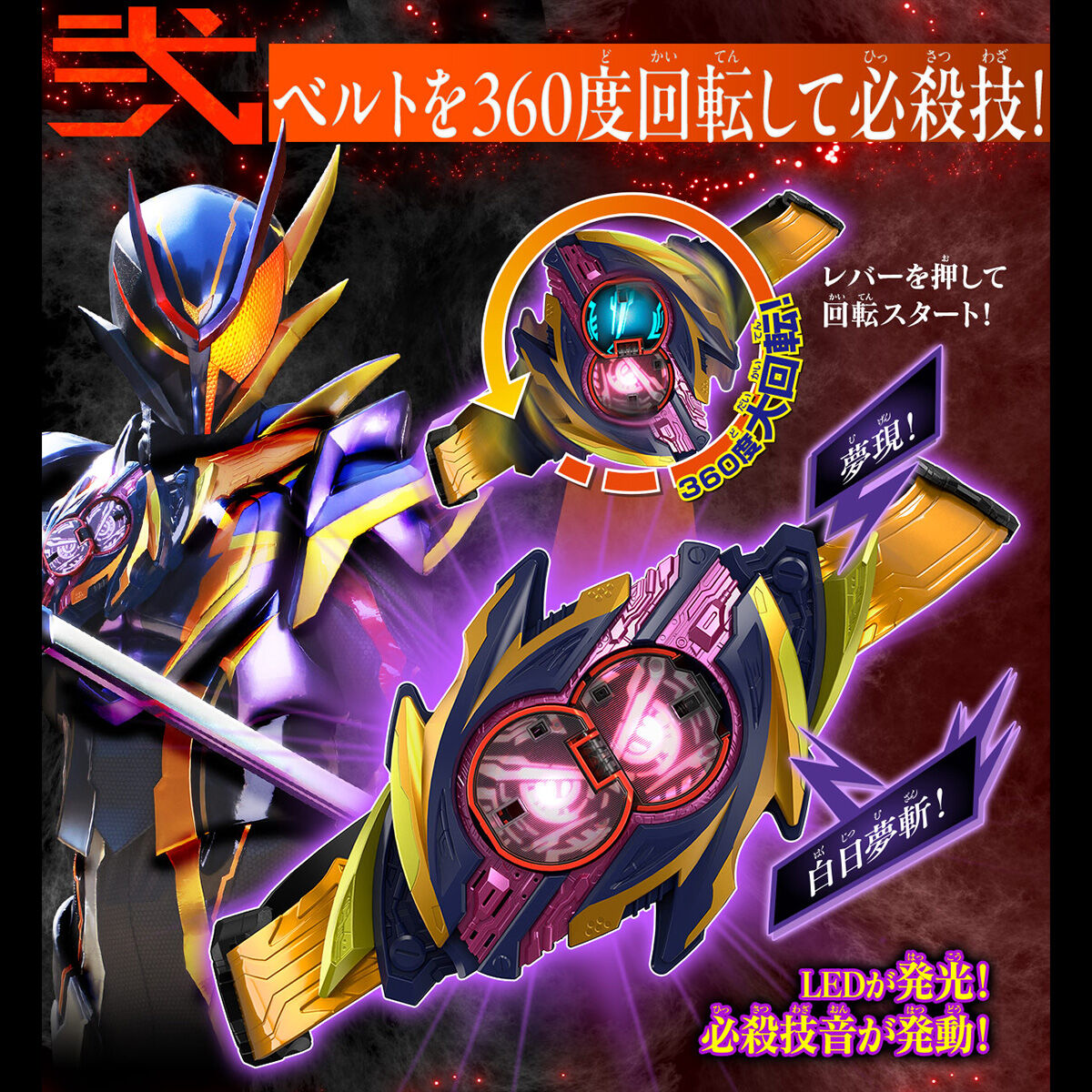 [PREORDER] DX Mugen Driver