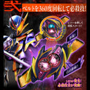 [PREORDER] DX Mugen Driver
