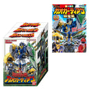 [PREORDER] SMP Gao Guardian Box Set