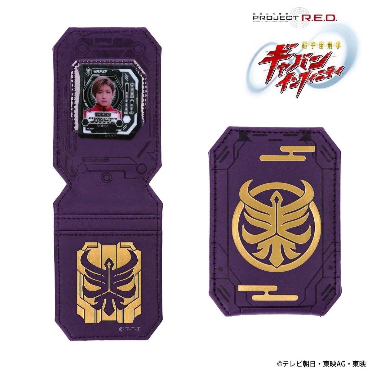 [PREORDER] Galactic Federation Police Notebook‑Style Card Case - Gavan Raiya