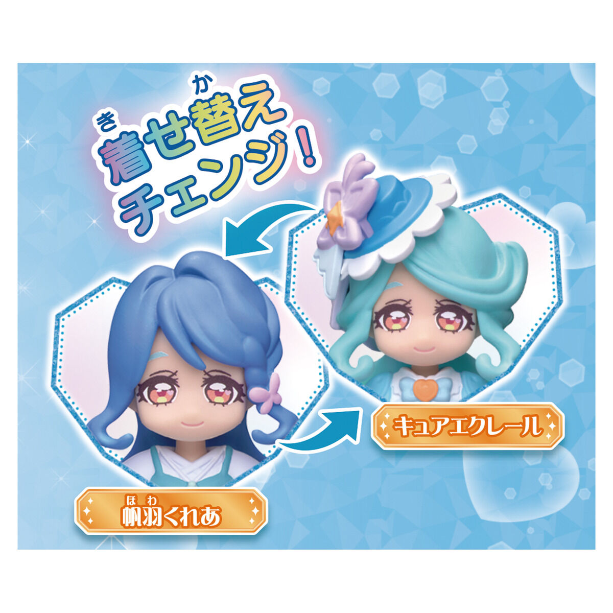[PREORDER] Precure D'or Cure Eclair