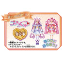 [PREORDER] Pretty Cure Style Doll Cure Eclair
