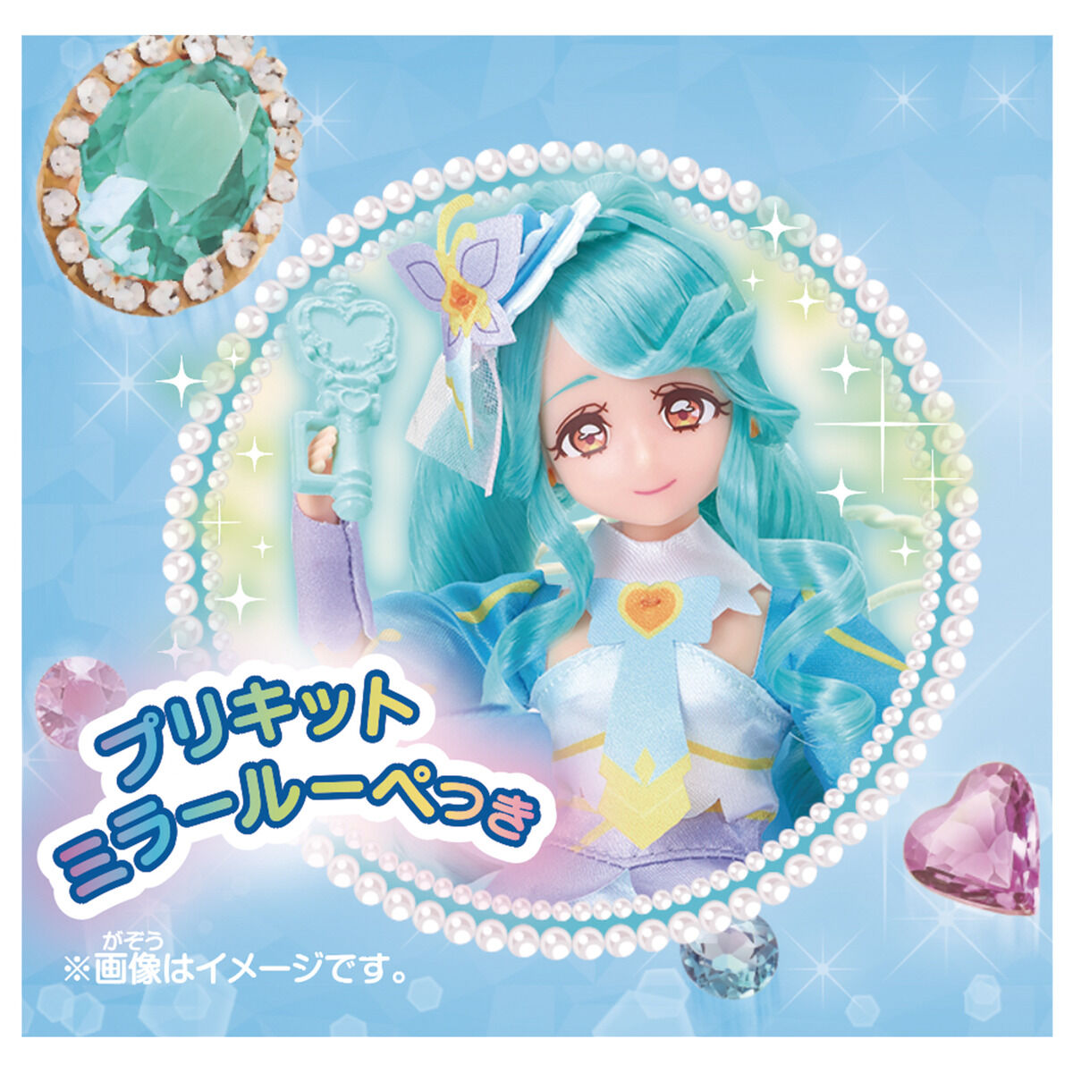 [PREORDER] Pretty Cure Style Doll Cure Eclair
